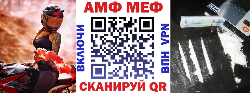 АМФ 97%  продажа наркотиков  Ипатово 
