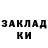 ГАШ индика сатива Iska 444