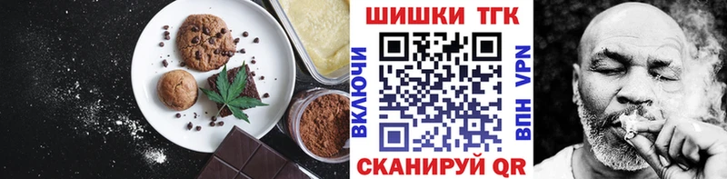 blacksprut ССЫЛКА  Ипатово  Печенье с ТГК марихуана 