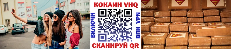 ссылка на мегу маркетплейс купить закладку Ипатово КОКАИН FishScale