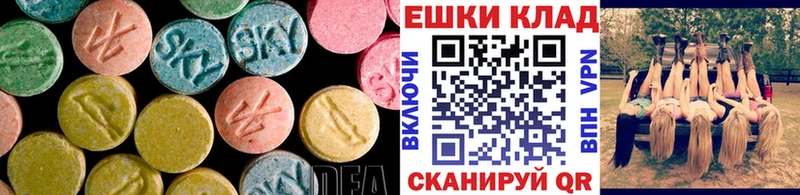 Ecstasy Punisher Ипатово