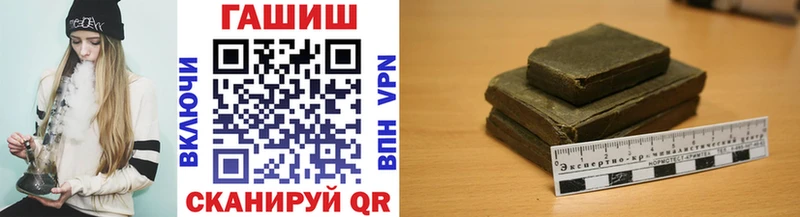 Гашиш Premium ОМГ ОМГ маркетплейс Ипатово сайты даркнета официальный сайт купить наркотики сайты