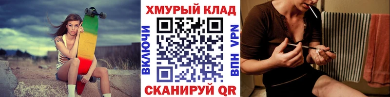 ГЕРОИН белый  Ипатово 