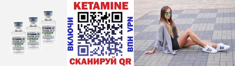 КЕТАМИН ketamine  где можно купить наркотик  Ипатово 