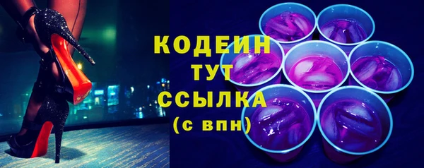 прущие крисы Волосово