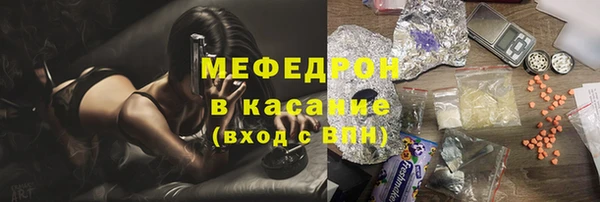 прущие крисы Волосово