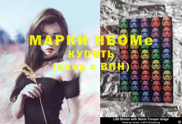 каннабис Володарск