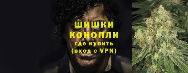 COCAINE Бугульма