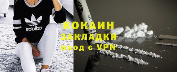 каннабис Володарск