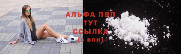 прущие крисы Волосово