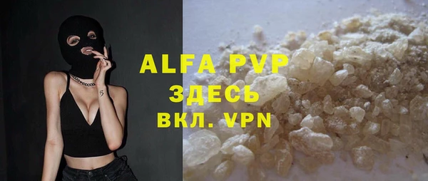 mdma Волоколамск