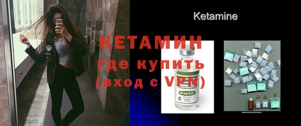 первитин Бородино