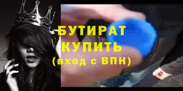 каннабис Володарск