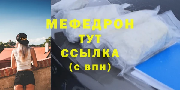mdma Волоколамск