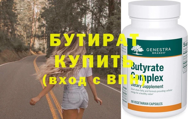 каннабис Володарск