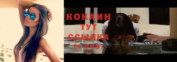 прущие крисы Волосово