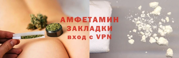 прущие крисы Волосово