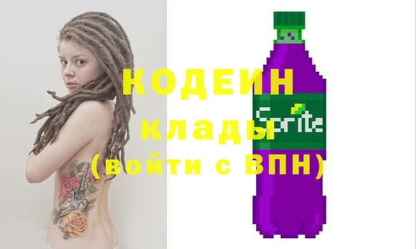 прущие крисы Волосово