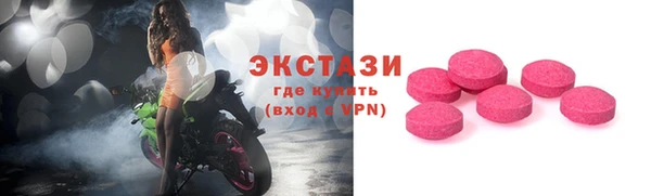 mdma Волоколамск
