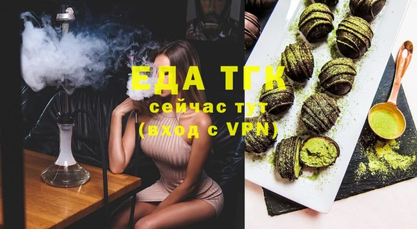 прущие крисы Волосово
