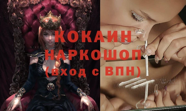 каннабис Володарск