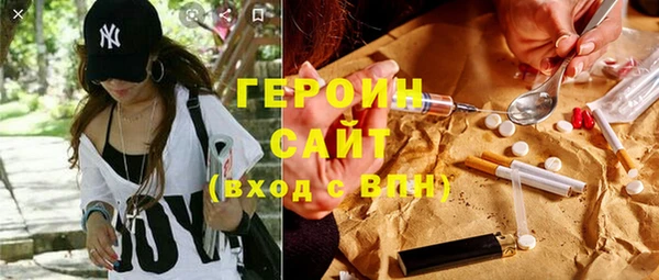 марихуана Бронницы