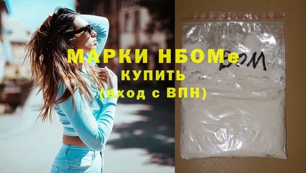 mdma Волоколамск