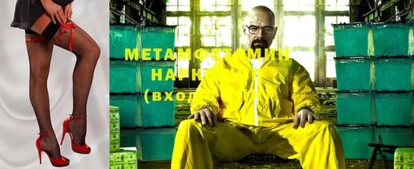 мескалин Верхнеуральск