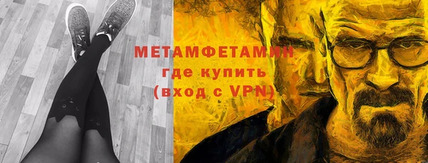 прущие крисы Волосово
