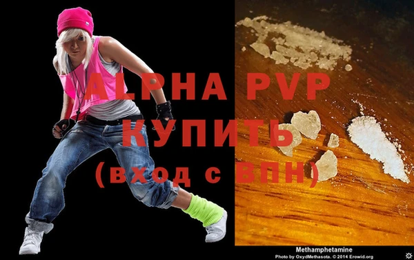 mdma Волоколамск