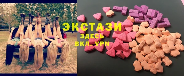прущие крисы Волосово
