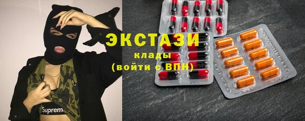 mdma Волоколамск