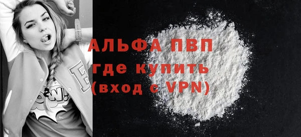 mdma Волоколамск