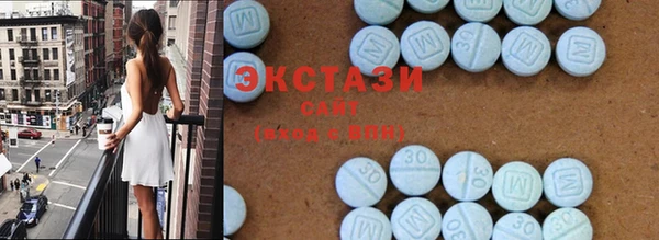 mdma Волоколамск