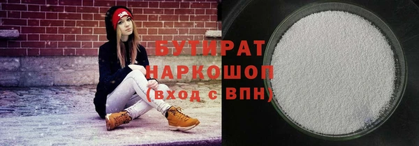каннабис Володарск