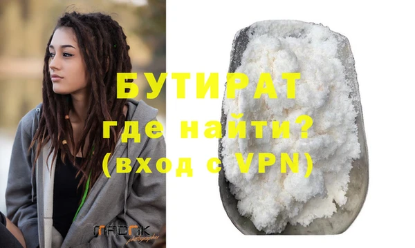 прущие крисы Волосово