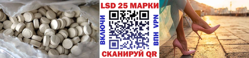 где продают наркотики  Ипатово  LSD-25 экстази ecstasy 