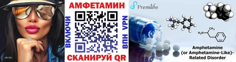 Метамфетамин витя Ипатово