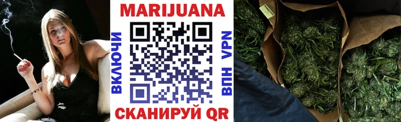Бошки марихуана Bruce Banner Ипатово
